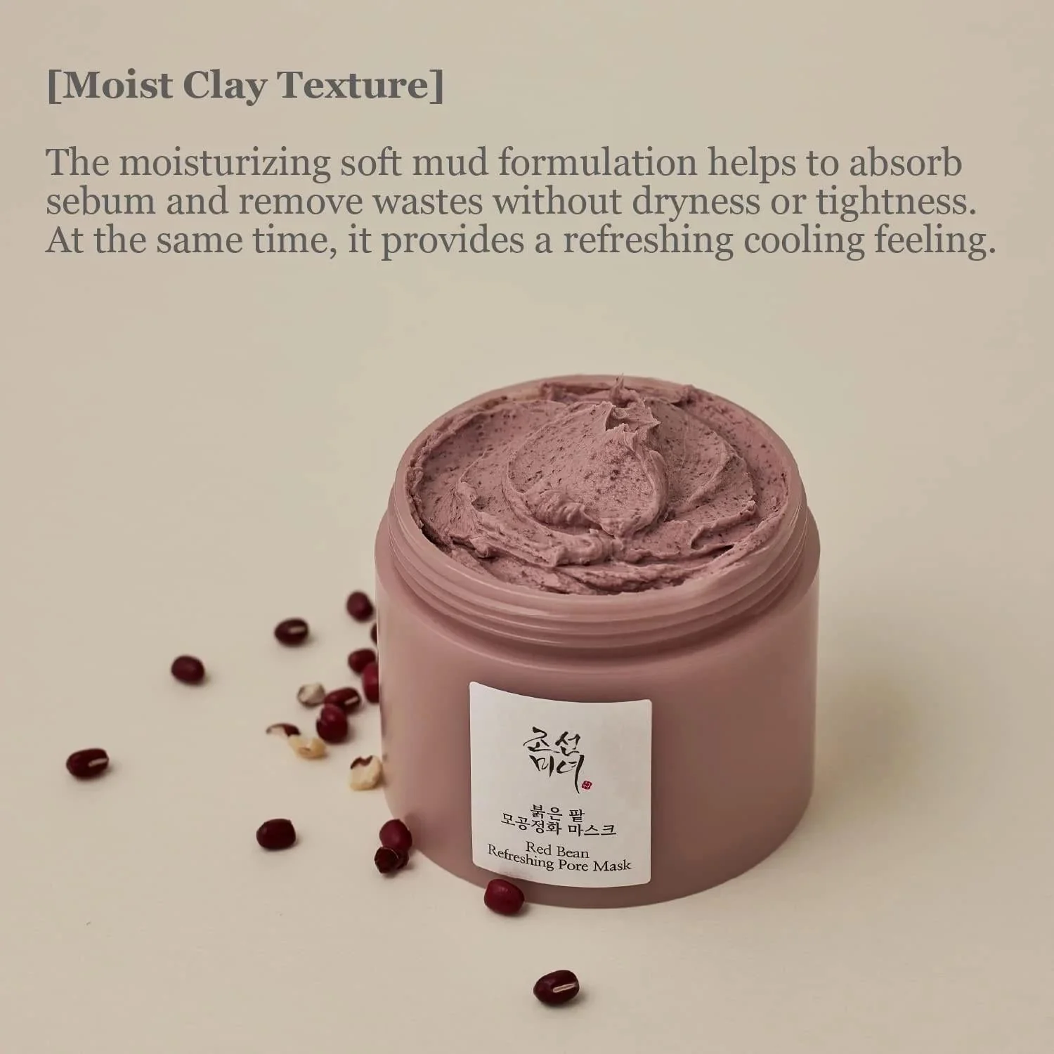 Beauty of Joseon Red Bean Refreshing Pore Mask 140ml قناع منعش للمسام بخلاصة الفاصوليا الحمراء من جمال جوسون - Image 3