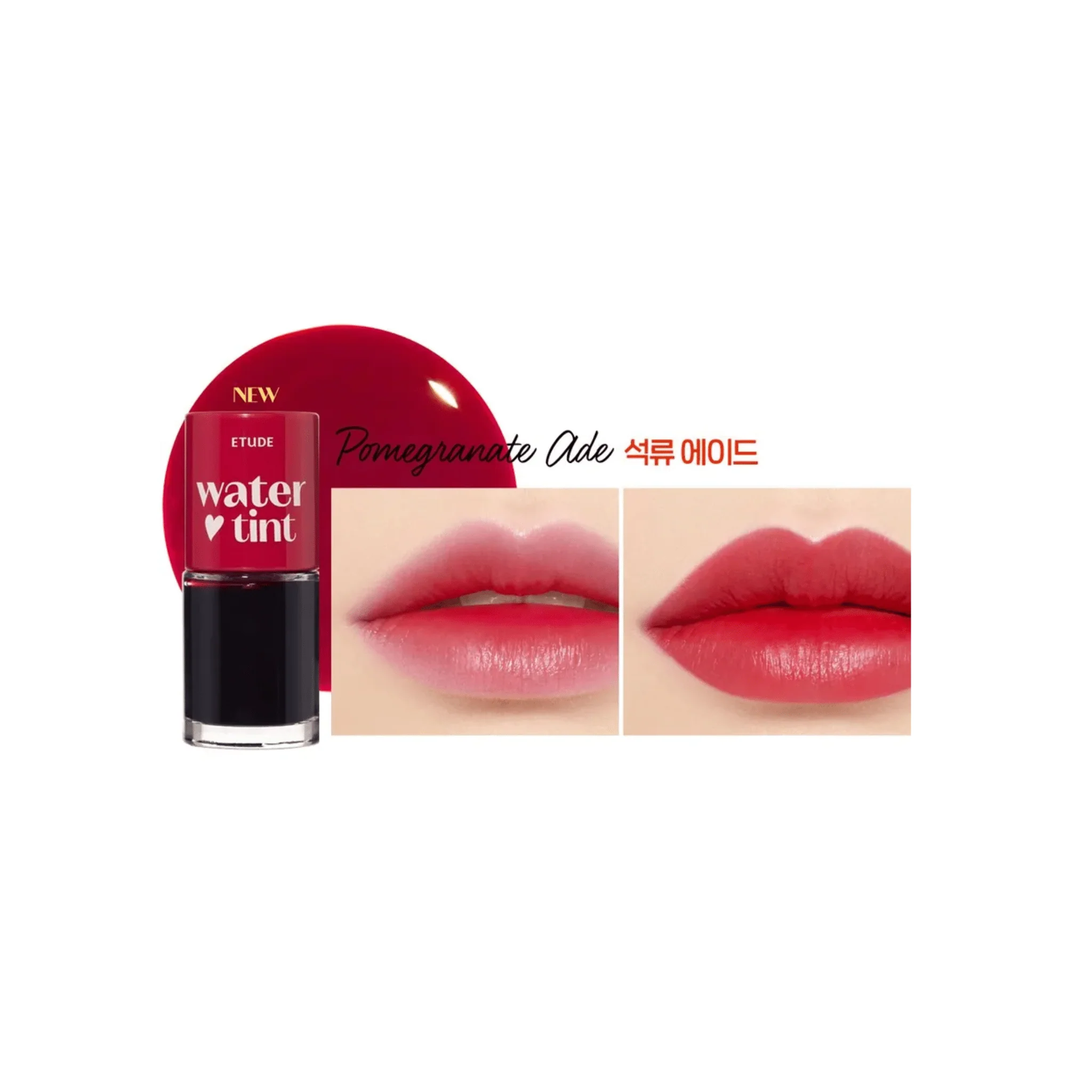Etude House Dear Darling Water Tint. ايتود هاوس دير دارلينج ووتر تينت - Image 9